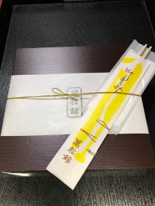 岐阜　弁当